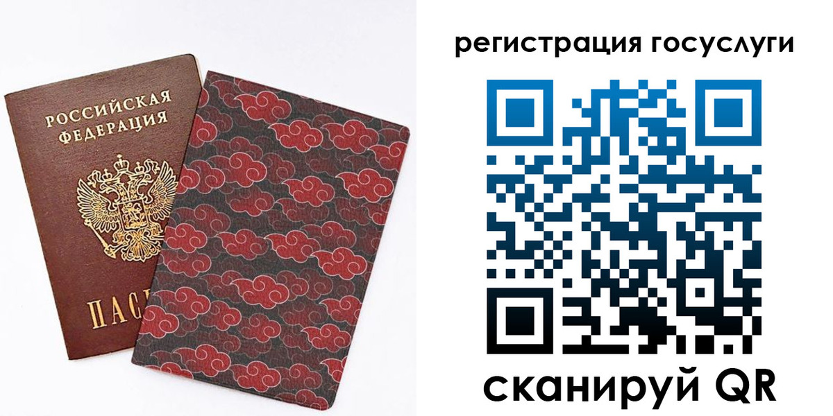 прописка паспорт в Дюртюли