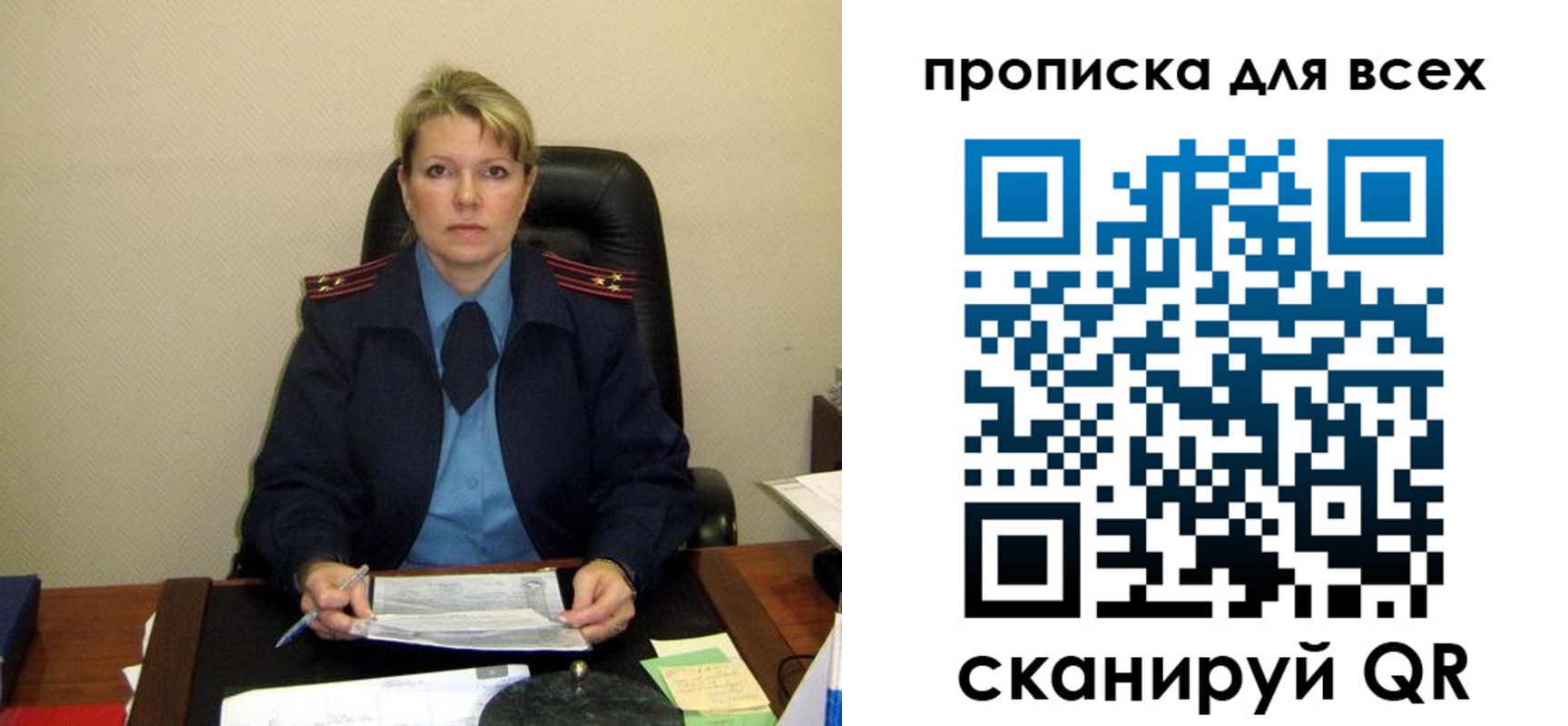 прописка для кредита в Дюртюли