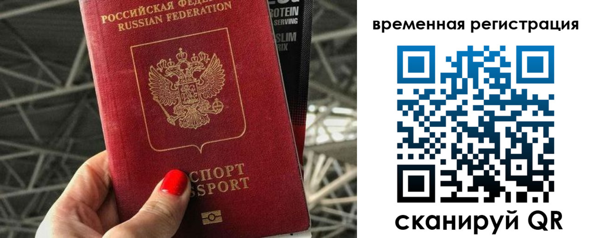 регистрация для школы в Дюртюли