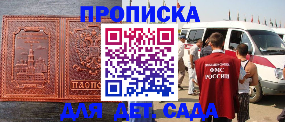 временная регистрация адрес в Дюртюли