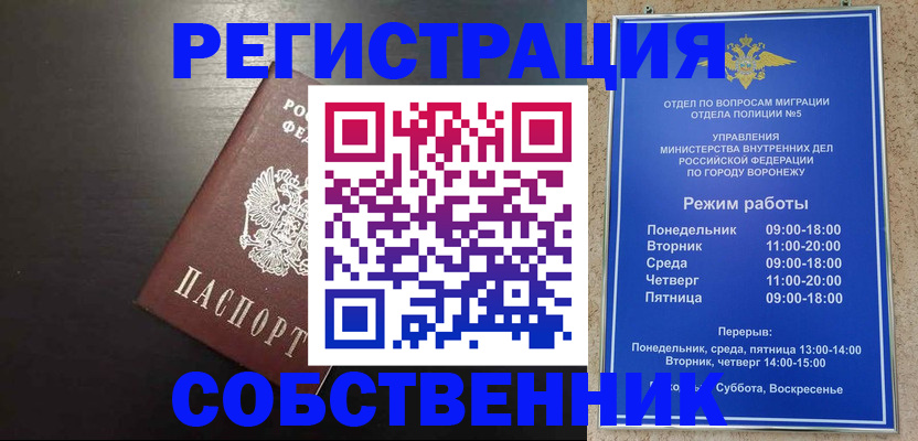 временная прописка в Дюртюли